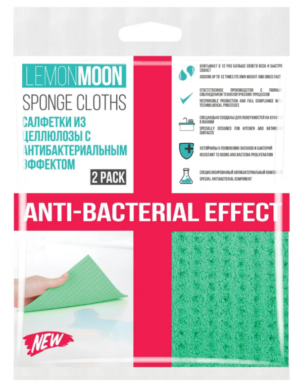 Cellulose napkin 2 pcs. Anti-bacterial Lemon Moon Ref. L504,, Cellulose napkin 2 pcs. Anti-bacterial Lemon Moon Ref. L504,,